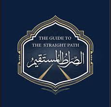 The Islamic Foundation Guide