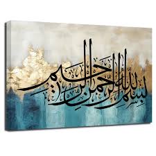 Ayat al-Kursi — Framed Calligraphy Wall Art